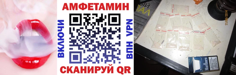 MEGA   Малая Вишера  Amphetamine 97% 