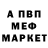 Меф VHQ life man