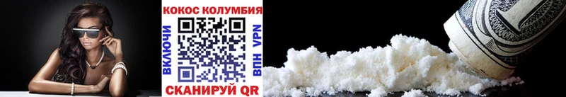 Cocaine Эквадор Малая Вишера