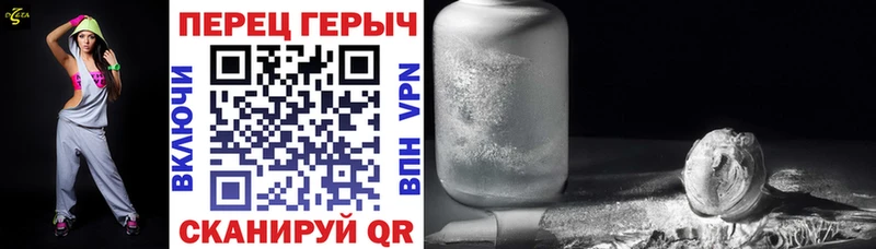 ссылка на мегу ТОР  закладки  Малая Вишера  Героин хмурый 