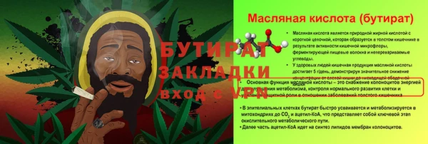 наркотики Покровск
