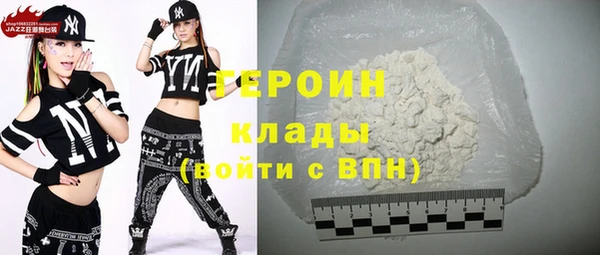 первитин Балабаново