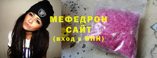 меф Балахна