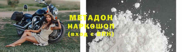 бутик Баксан