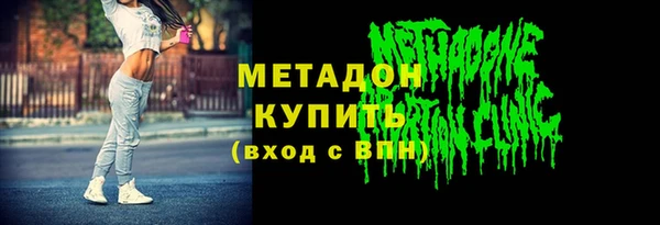 меф Балахна