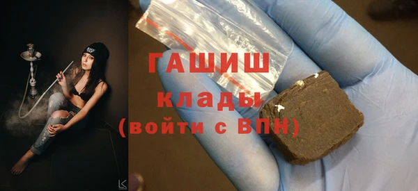 меф Балахна