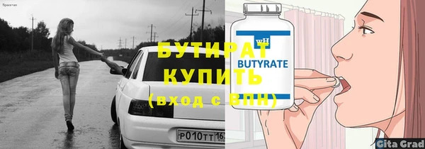 кокаин Беломорск