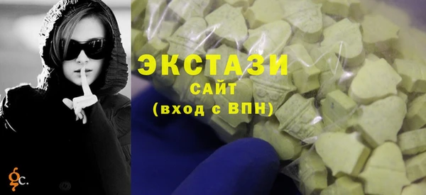 синтетический гашиш Покачи
