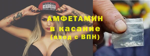 первитин Балабаново