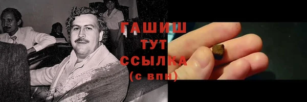 бутик Баксан