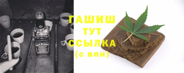 первитин Балабаново