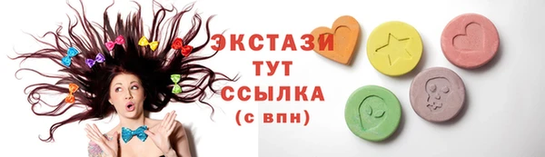 бутик Баксан