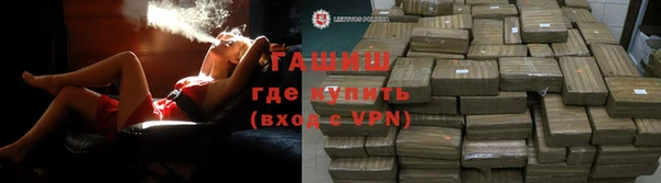 меф Балахна