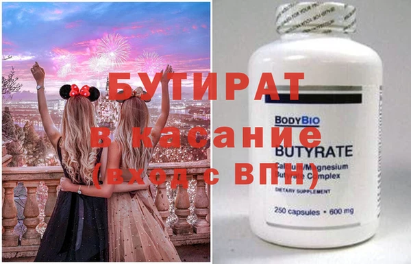 бутик Баксан