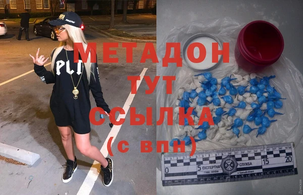 первитин Балабаново