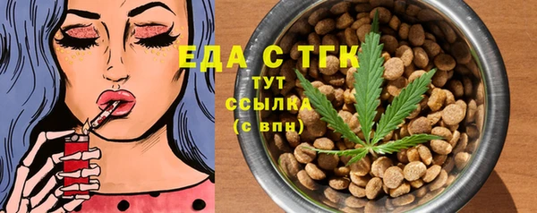 первитин Балабаново