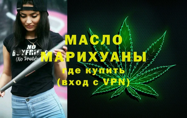 первитин Балабаново
