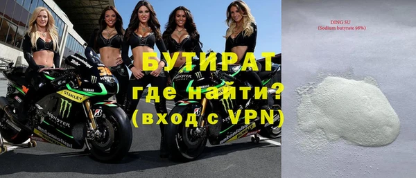 бутик Баксан