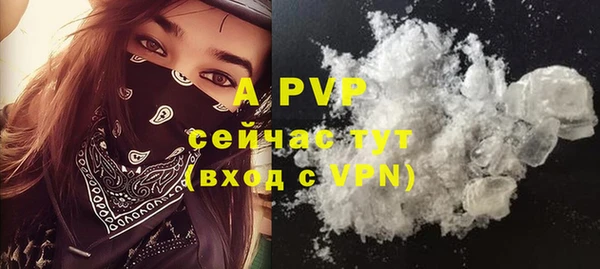 первитин Балабаново