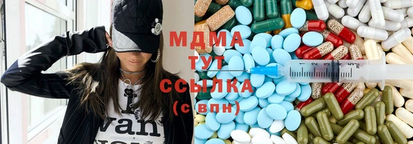 первитин Балабаново