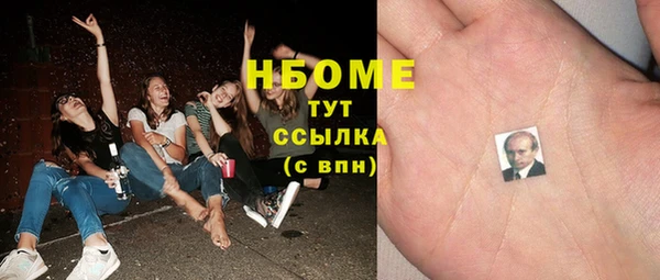 меф Балахна