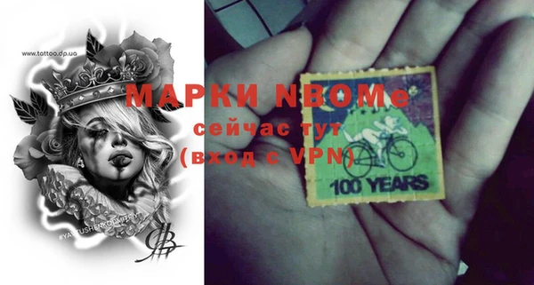 меф Балахна