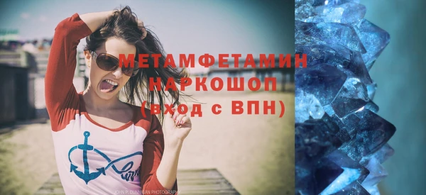 бутик Баксан