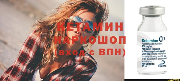первитин Балабаново