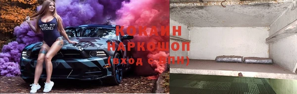 синтетический гашиш Покачи