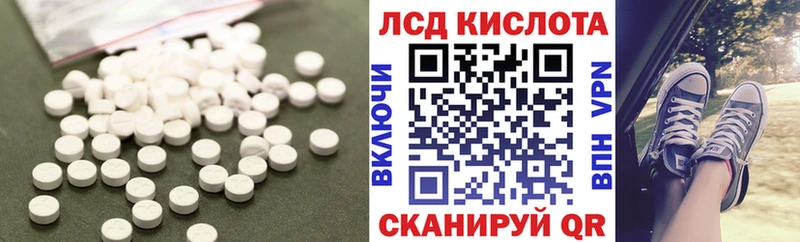 LSD-25 экстази кислота магазин продажи наркотиков Малая Вишера