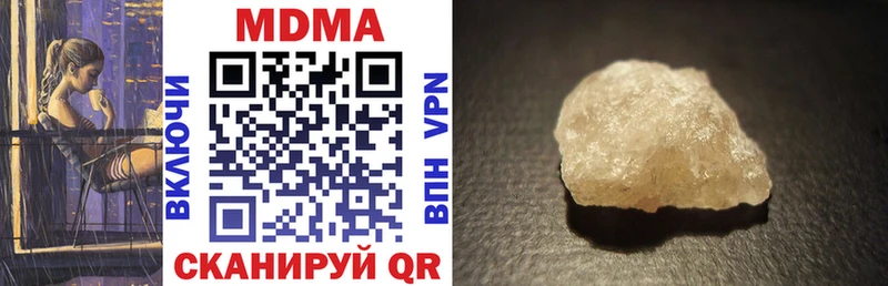 MDMA crystal  Малая Вишера 