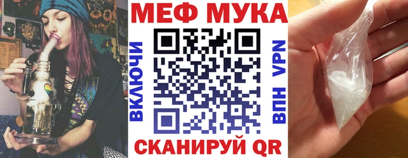 даркнет сайт  Малая Вишера  blacksprut ссылка  Меф mephedrone 