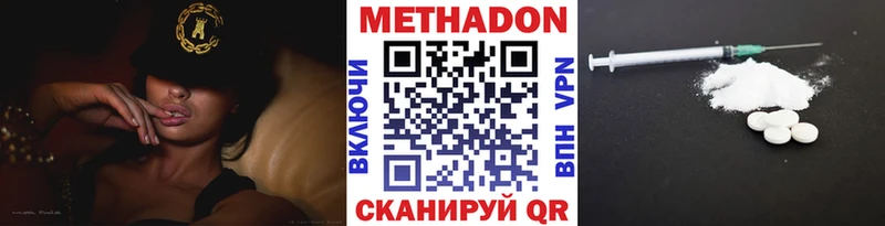 МЕТАДОН кристалл  сколько стоит  Малая Вишера 