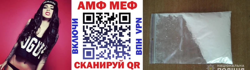 blacksprut маркетплейс  Малая Вишера  Первитин кристалл 